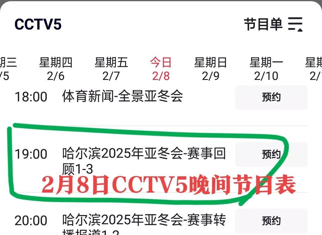 世俱杯-绝杀球员榜上有名，成为全场焦点