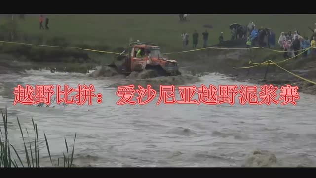 世俱杯改制-爱沙尼亚队在紧张比拼中夺得胜利，晋级