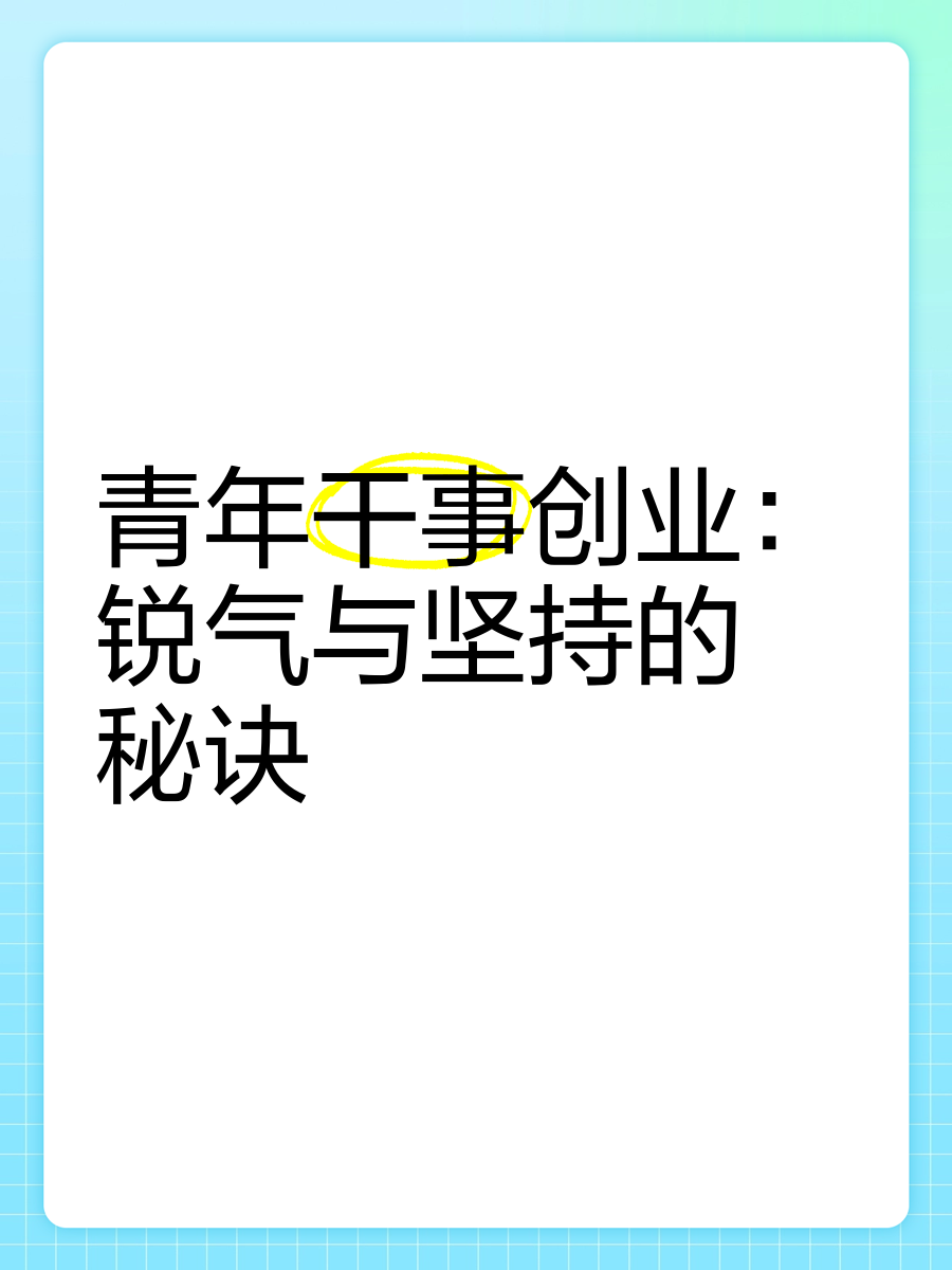 关于凡部持大磨继续持续展现锐气的信息