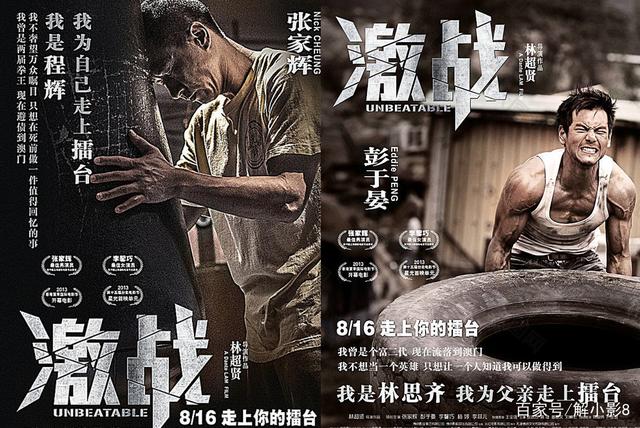 世俱杯冠军-激战连连，欧国联赛事承载荣耀
