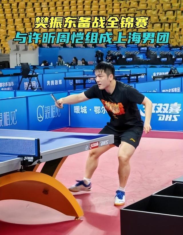 世俱杯决赛-乒乓球比赛团队活力比赛，中国队三连冠的简单介绍