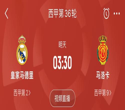 世俱杯直播-关于巴塞尔塔客胜马洛卡，结束连败的信息