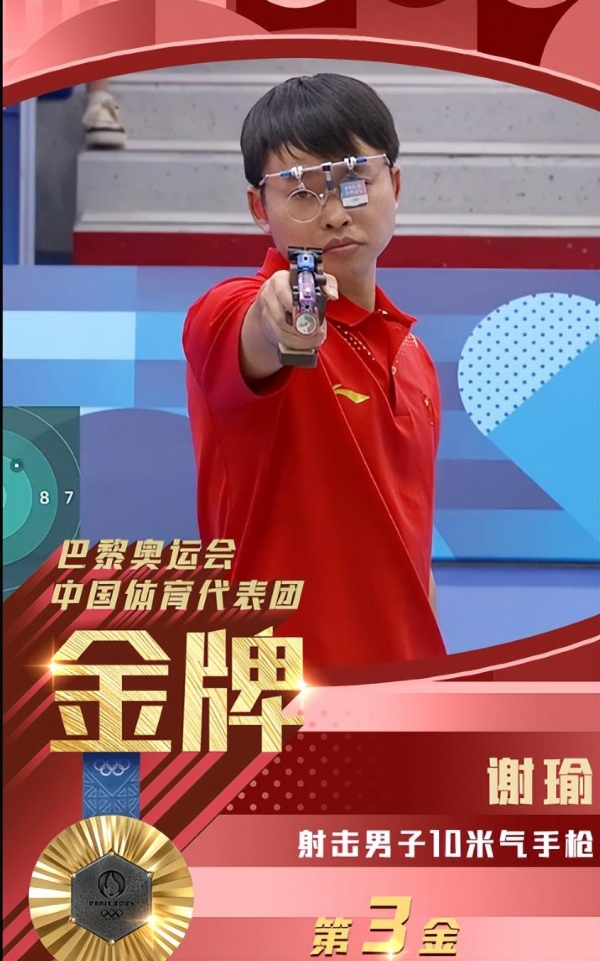 意大利射击选手喜获好成绩，赢得金牌