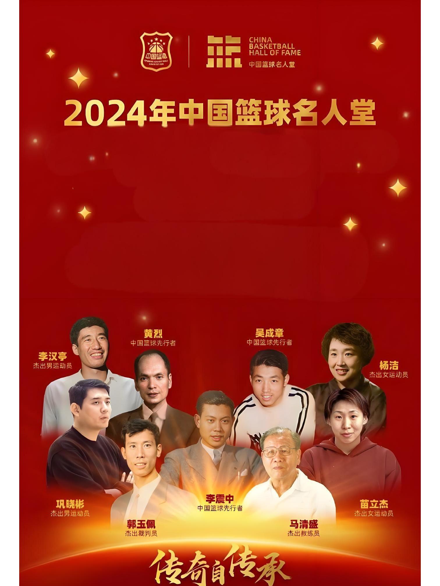 篮球明星代言时尚品牌，引领潮流风向的简单介绍