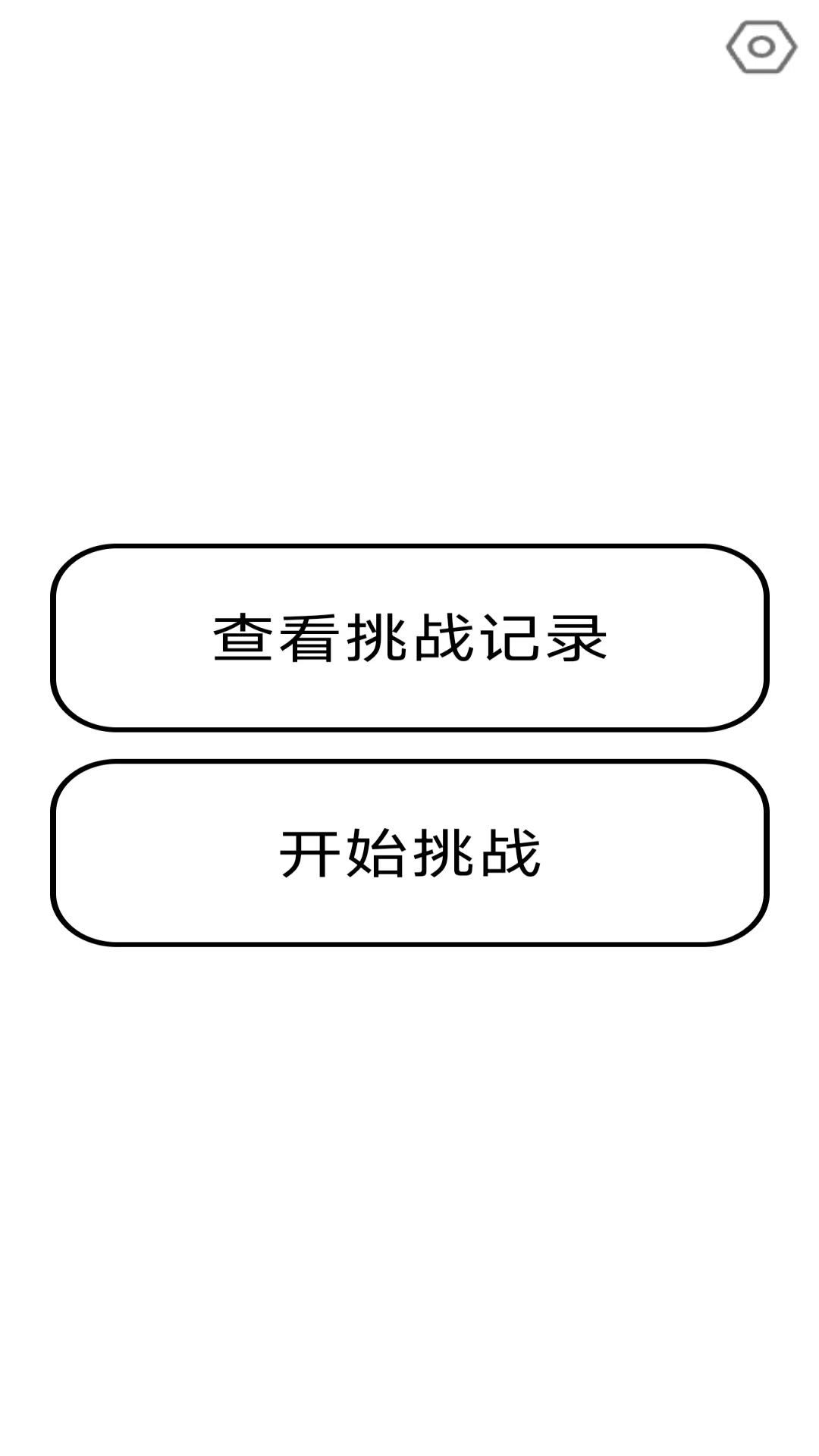 世俱杯赛程-客户端是什么损失？这是极大的挑战
