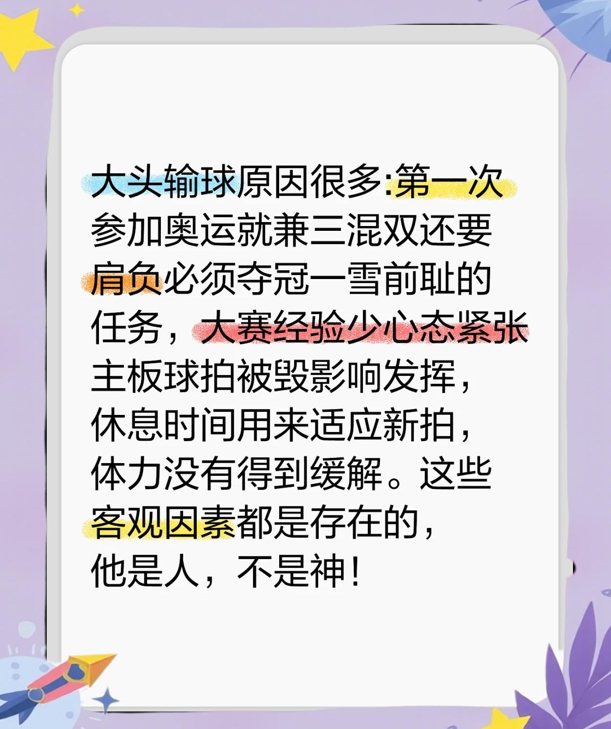 世俱杯直播-云达不莱梅惨遭逆转，遗憾告负