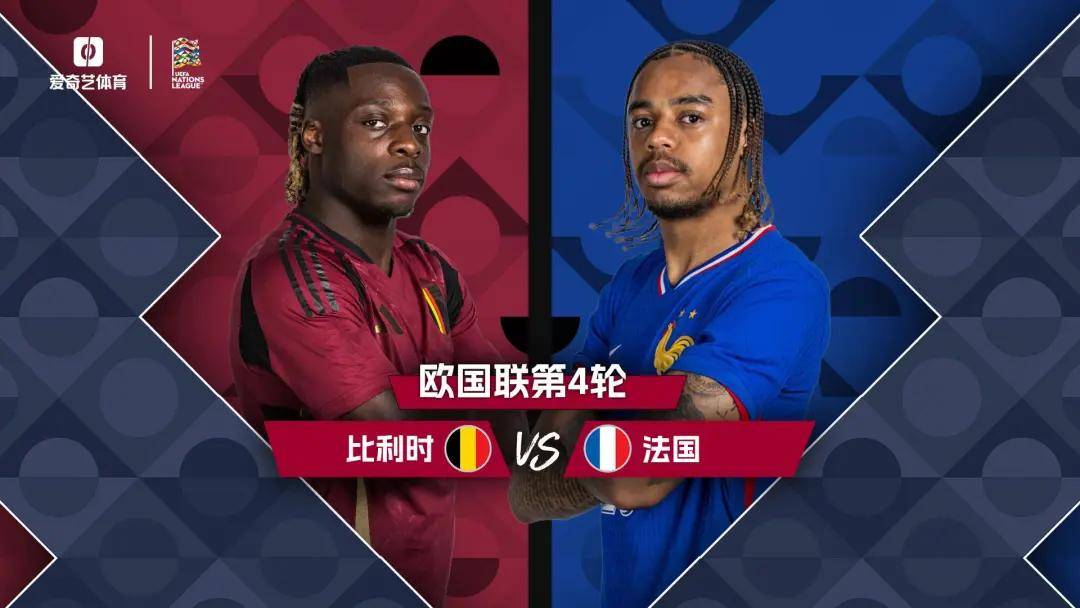 欧国联半决赛：比利时失守不振的简单介绍