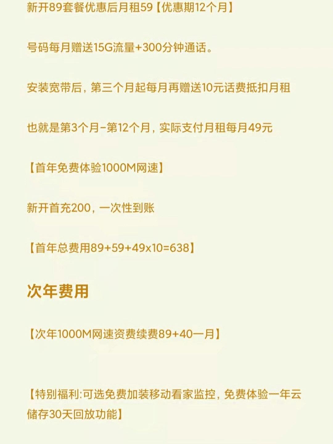 世俱杯-更多实时新闻标题，请让我继续帮助您找到