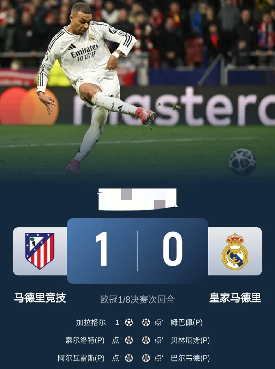 皇马揭幕成功，主场出击期望继续