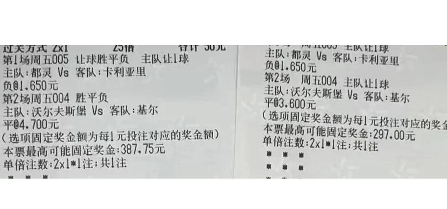 沃尔夫斯堡攻击力强劲，对手防线难以抵挡