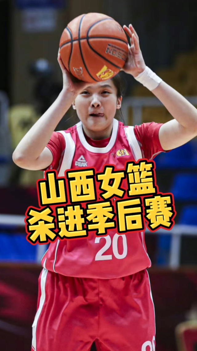 汤加女篮力争晋级八强，实力突出