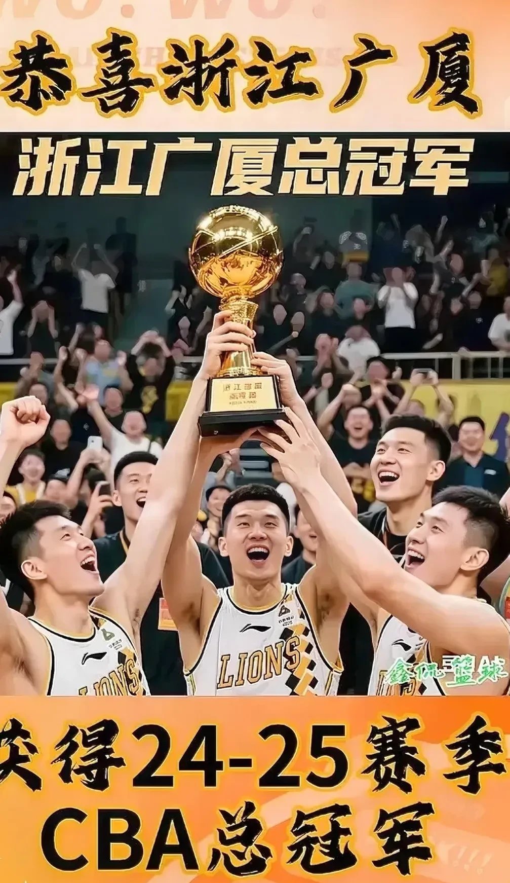 实力强大球队展现雄心壮志，拼尽全力