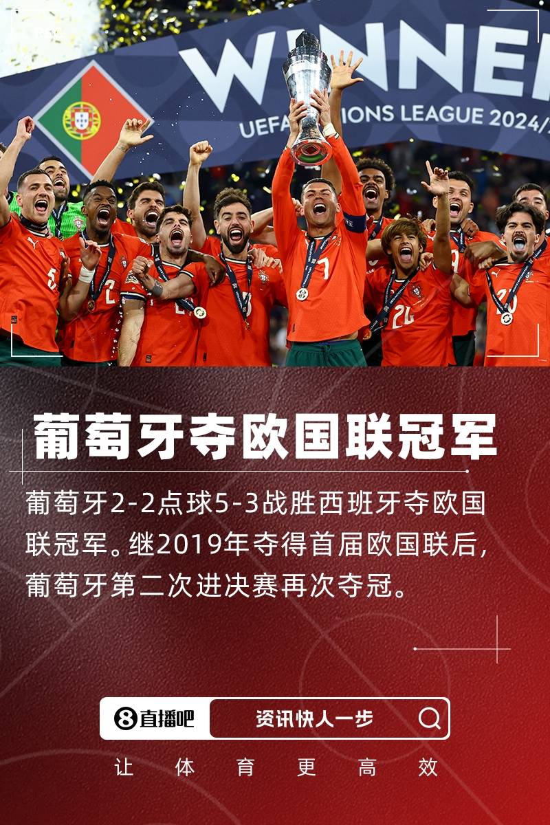 欧国联比赛球队变阵解读，稳扎稳打还是大刀阔斧？