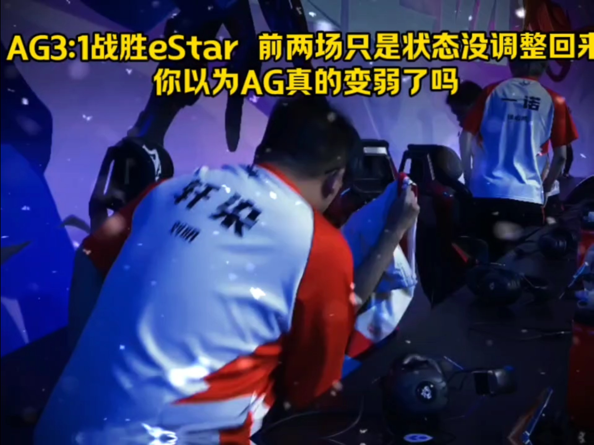 世俱杯决赛-TSM力克BLG，Elk线上压制力十足宿敌对决成都决赛之夜，引爆全场热议