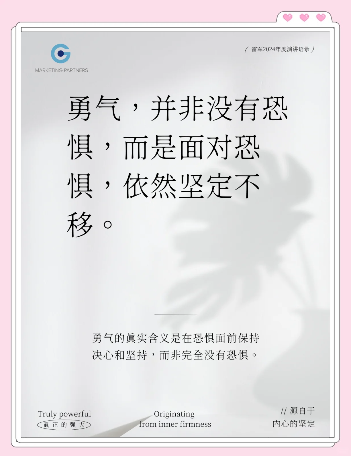 世俱杯改制-沙尔克焕发斗志，不惧强敌积极进攻