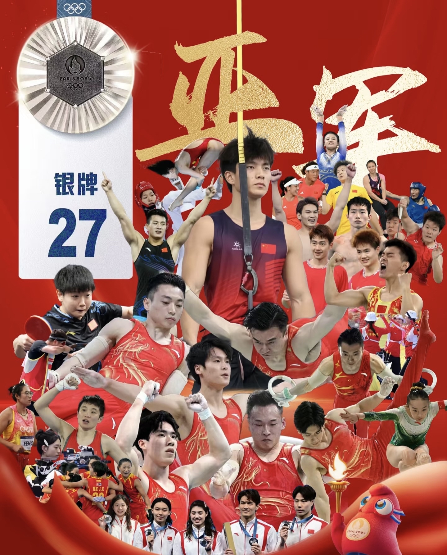 世俱杯时间-中国选手夺得金牌，荣耀属于祖国