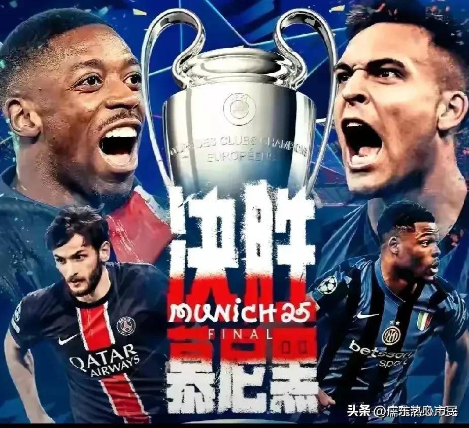 世俱杯直播-欧预赛冠军携手阔步，球队前行意气风发