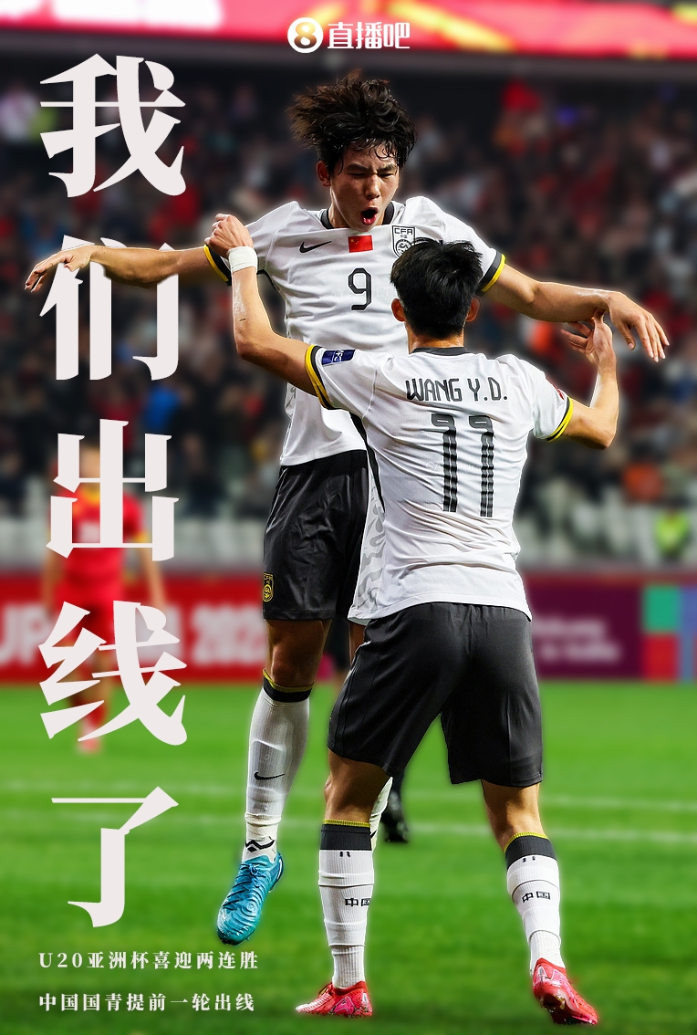 足球队全力以赴，决胜比赛中争夺胜利