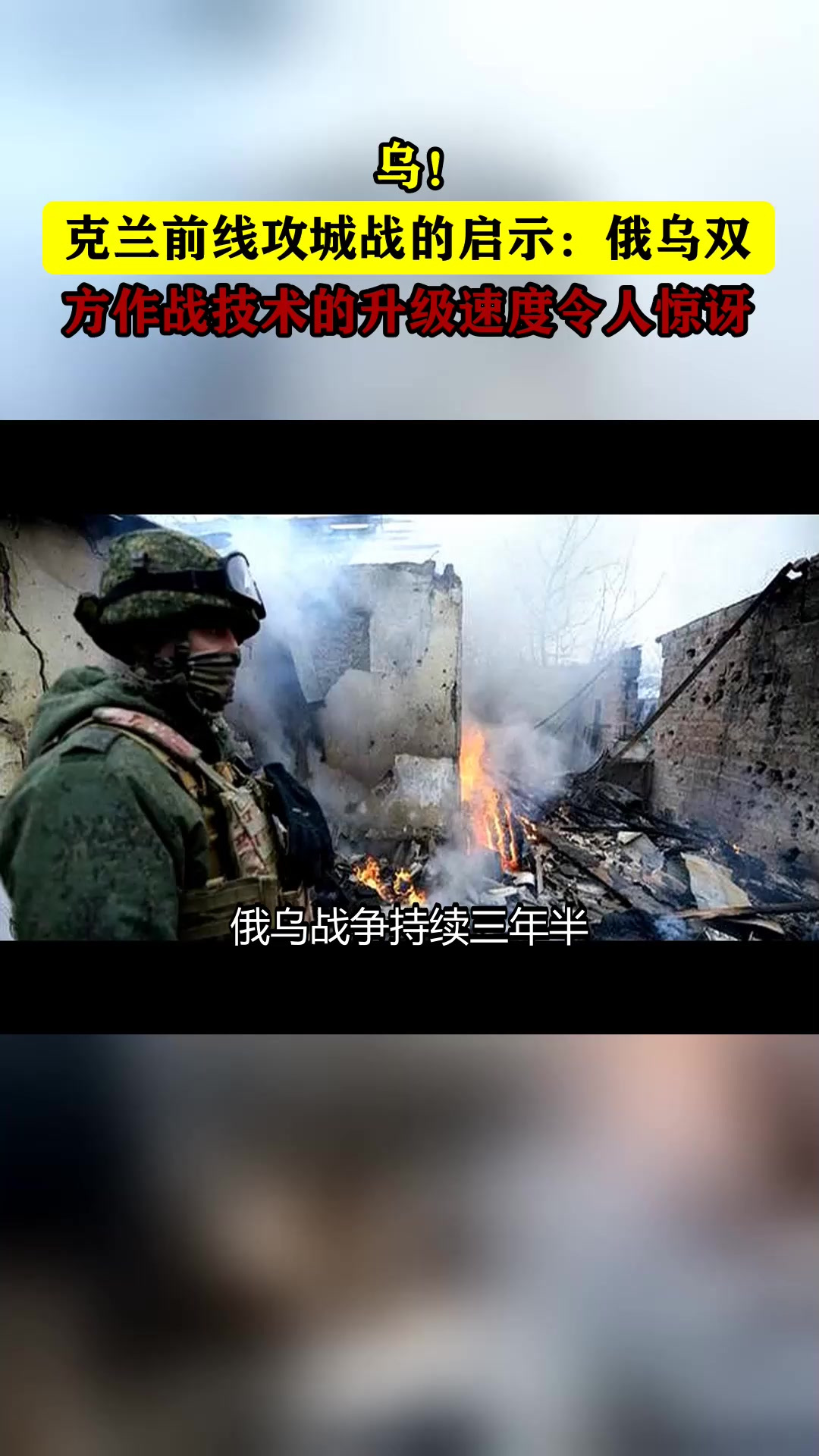 世俱杯-乌克兰鏖战丹麦，伊布关键制胜